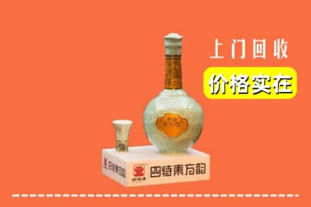 梅州市梅江回收四特酒