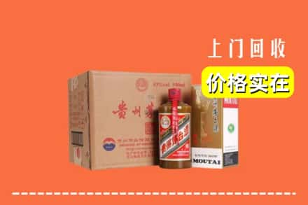 梅州市梅江回收精品茅台酒