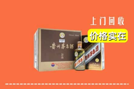 梅州市梅江回收彩釉茅台酒